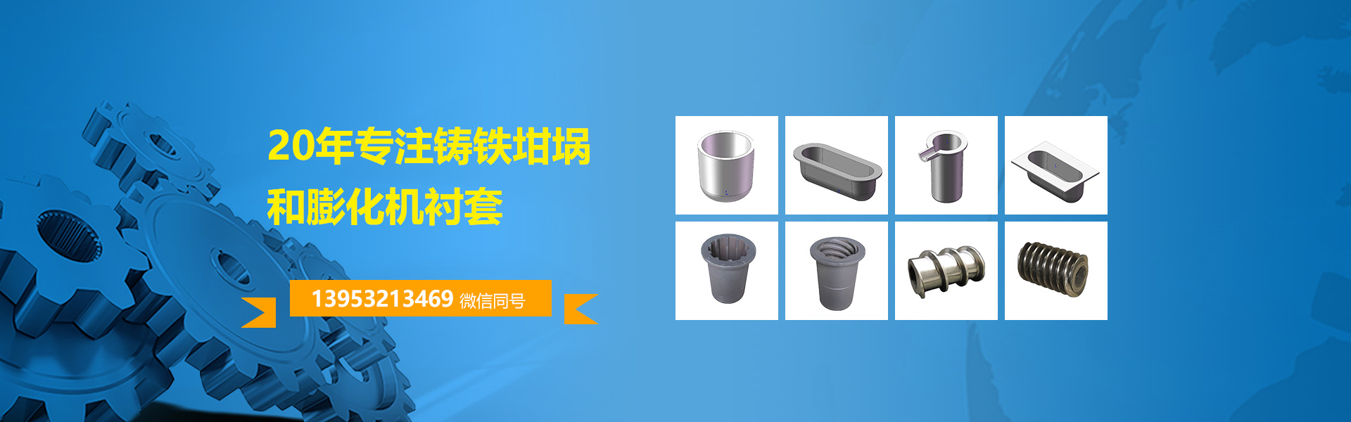 諸城市罡鋒機械有限公司